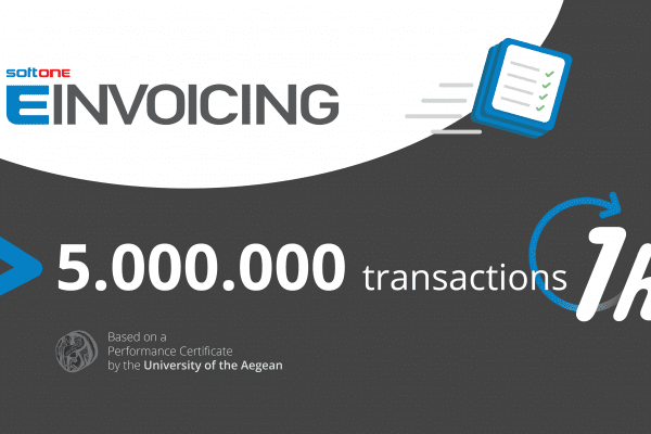 SoftOne EINVOICING: Performance Certificate by the University of the Aegean